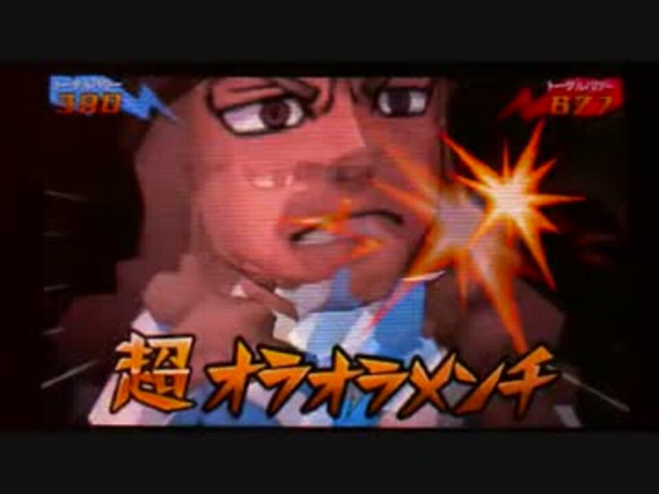 イナズマイレブンgoギャラクシースーパーノヴァ ビッグバン Part5 ニコニコ動画