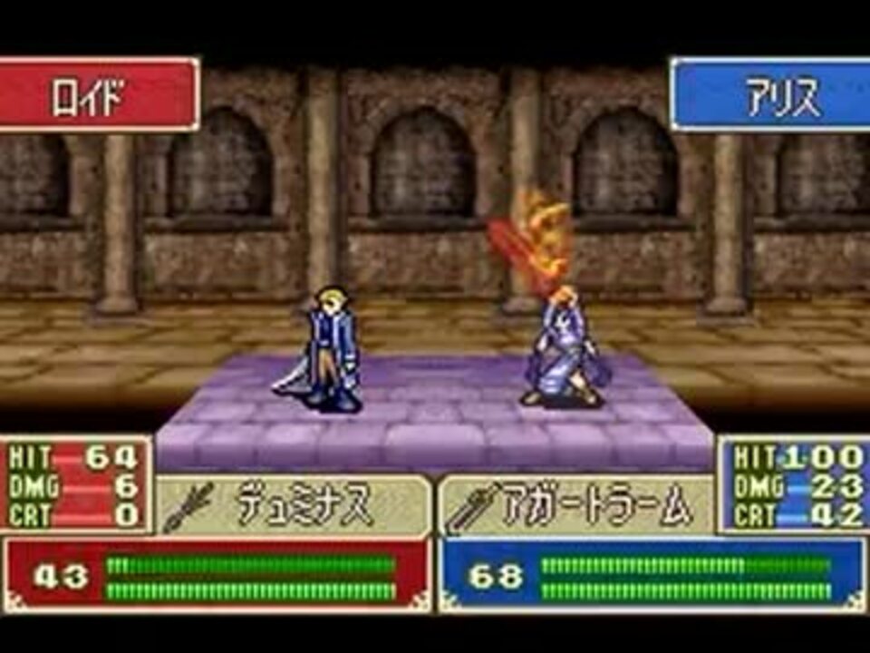 改造 ファイアーエムブレム 烈火の剣if 終章 Part4 プレイ動画 ニコニコ動画