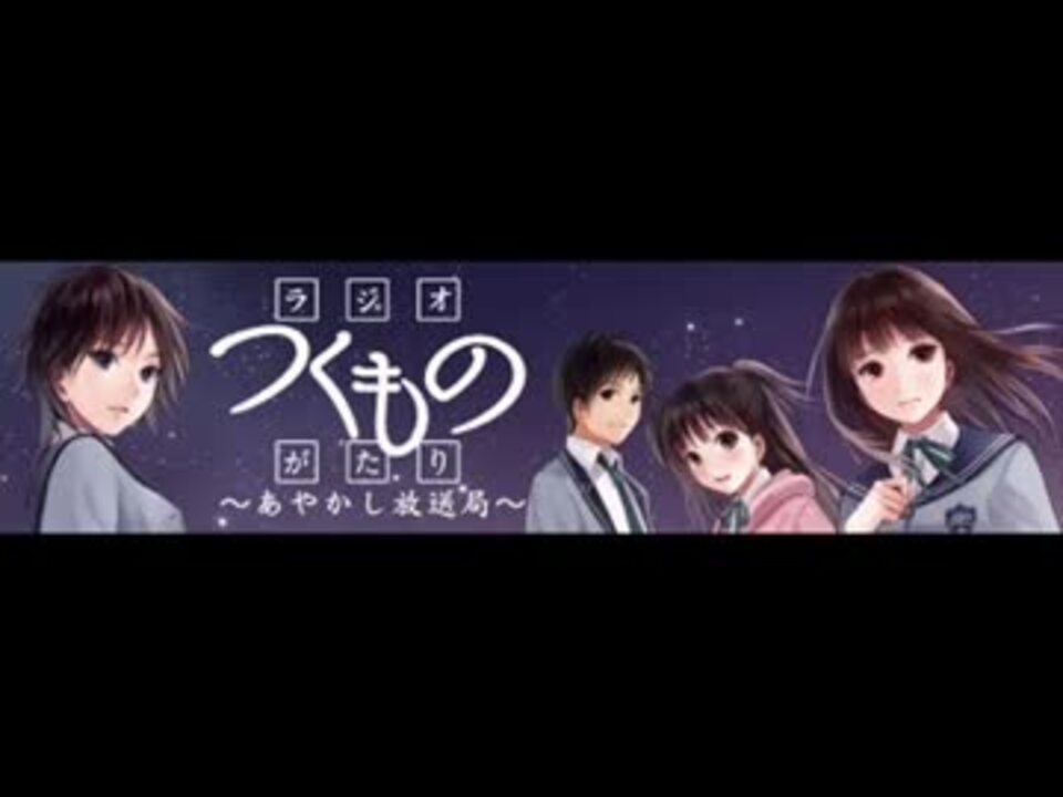 人気の 加藤英美里 ラジオ 動画 799本 25 ニコニコ動画