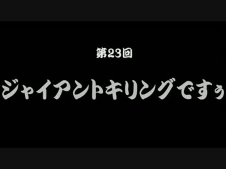 人気の 愚問 動画 12本 ニコニコ動画