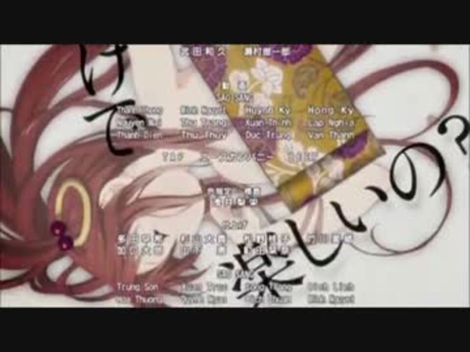 機巧少女は傷つかない Ed 回レ 雪月花 にキチガイになる動画 ニコニコ動画