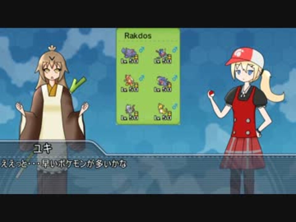 人気の ポケモンｘy 動画 9 803本 35 ニコニコ動画