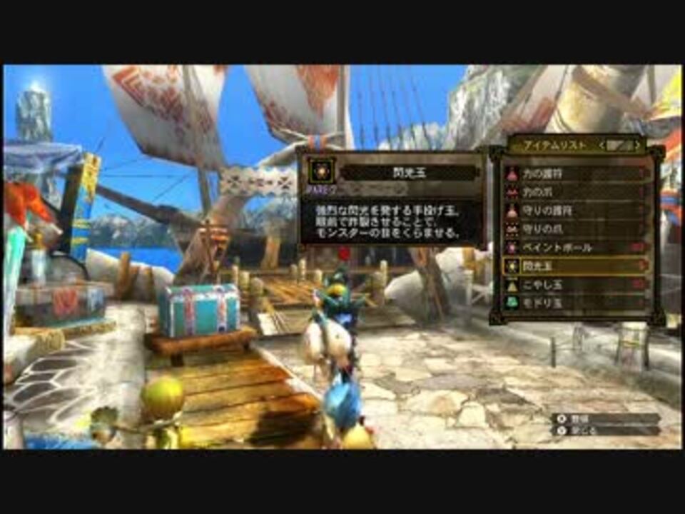 人気の Mh3g ハンマー 動画 95本 ニコニコ動画