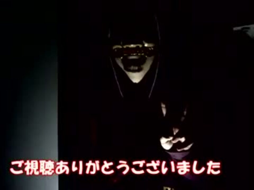 人気の ウロボロス 警察ヲ裁クハ我ニアリ 動画 156本 4 ニコニコ動画