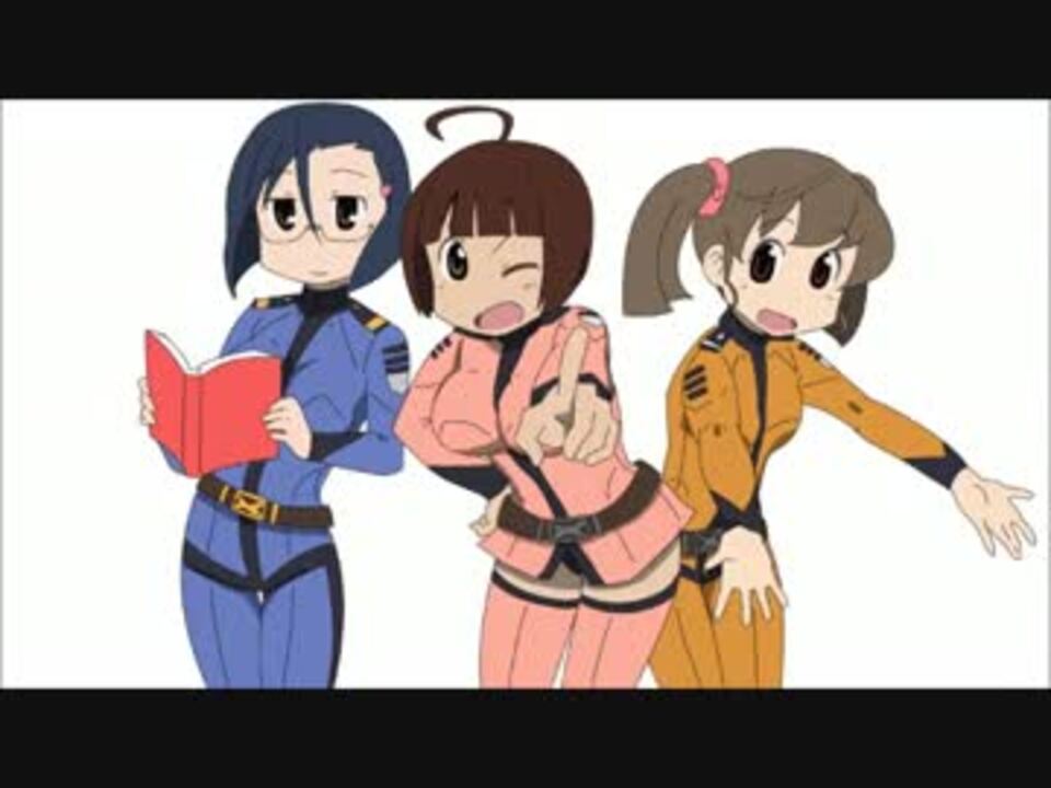 宇宙戦艦ヤマトで日常opパロ 完成版 ニコニコ動画