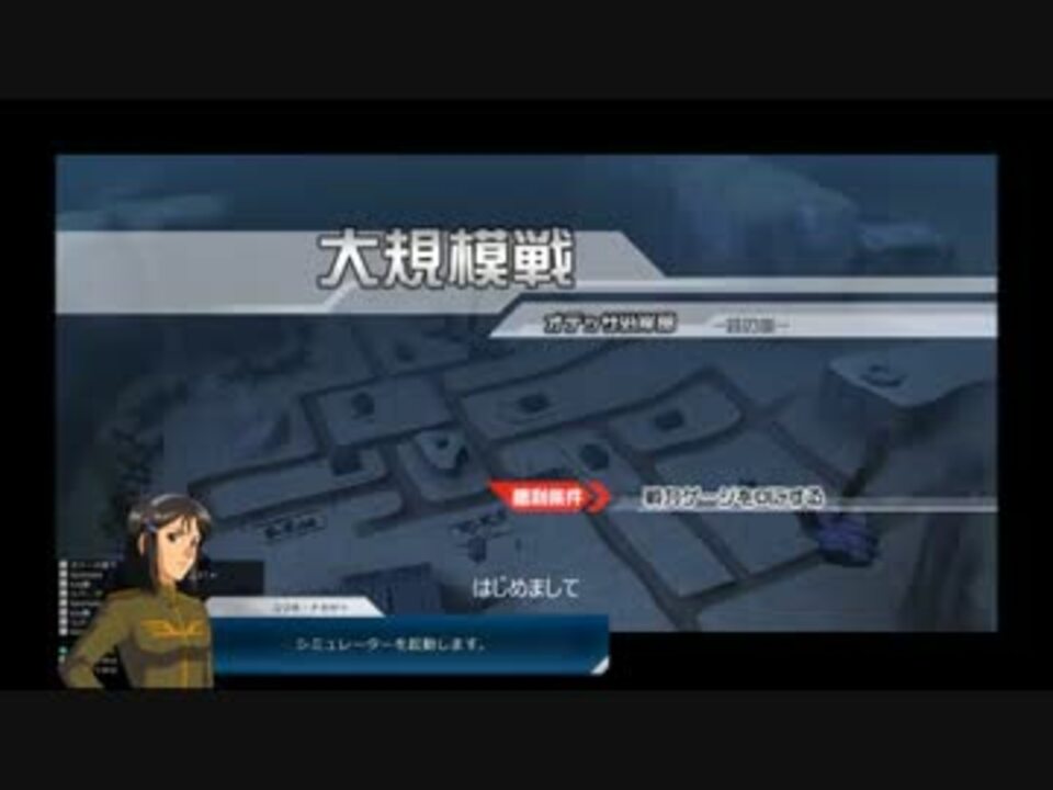 ゲームパッドでいくガンダムオンライン ニコニコ動画