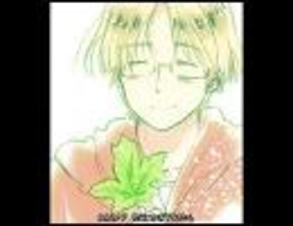 ヘタリアに出てくる国の国歌集８ ニコニコ動画