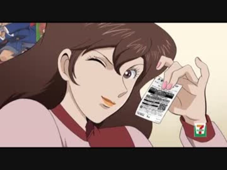 セブンイレブン ｃｍ ニコニコ動画