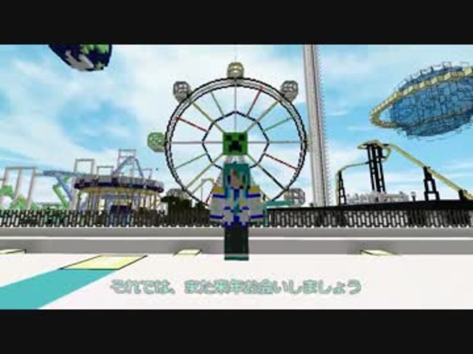 Minecraft 暇つぶしに遊園地作りました 後編 お遊び ニコニコ動画