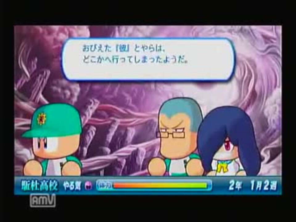 人気の パワプロ２０１３ 動画 1 218本 16 ニコニコ動画