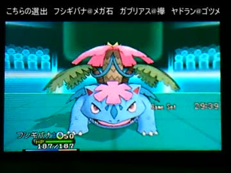 人気の ポケモンｘy 動画 9 735本 29 ニコニコ動画