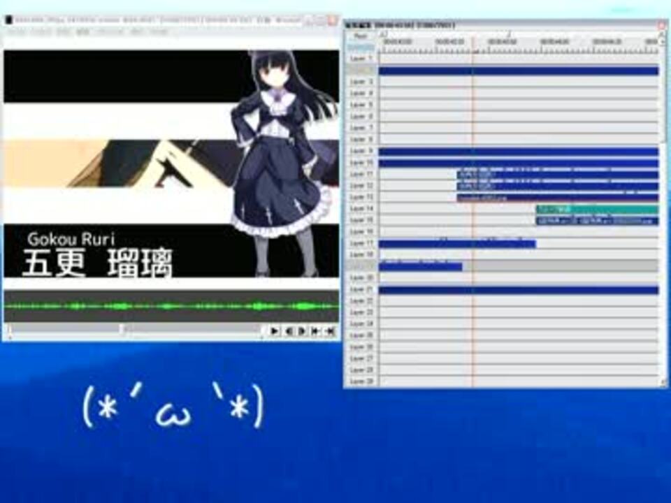 Aviutl 恋妹opパロ用bb 初心者用の何か Hd ニコニコ動画