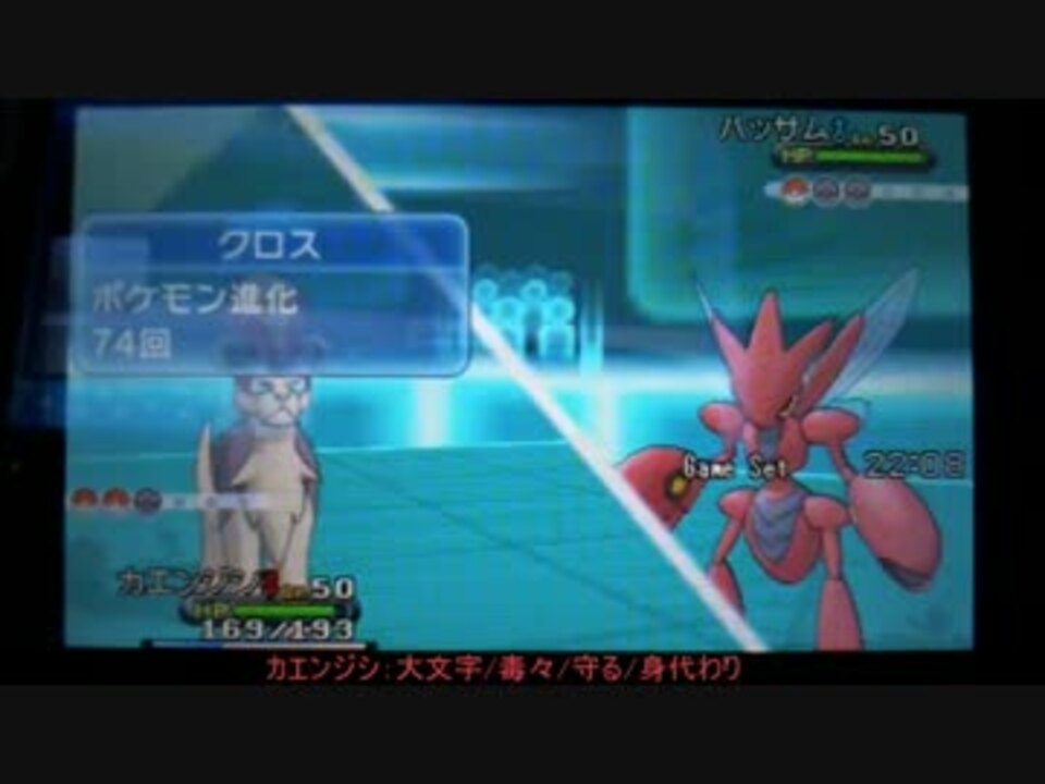 ポケモンxy ミロカロスが来るまで Part 3 ニコニコ動画