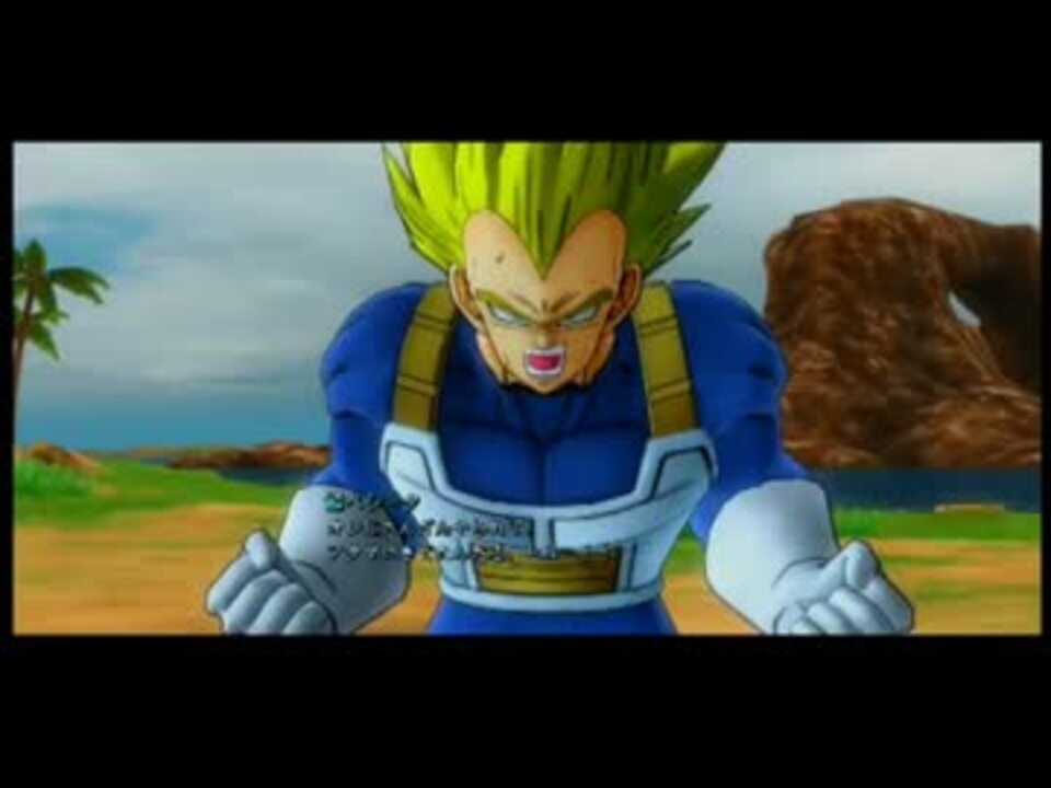 ドラゴンボールアルティメットブラストを実況プレイ Part18 ニコニコ動画