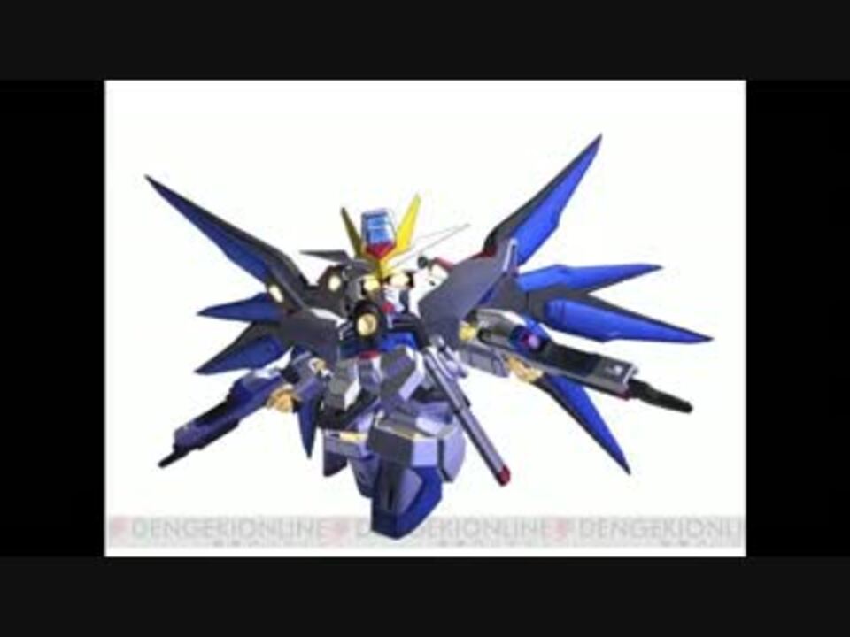 Cfo ストライクフリーダム ニコニコ動画