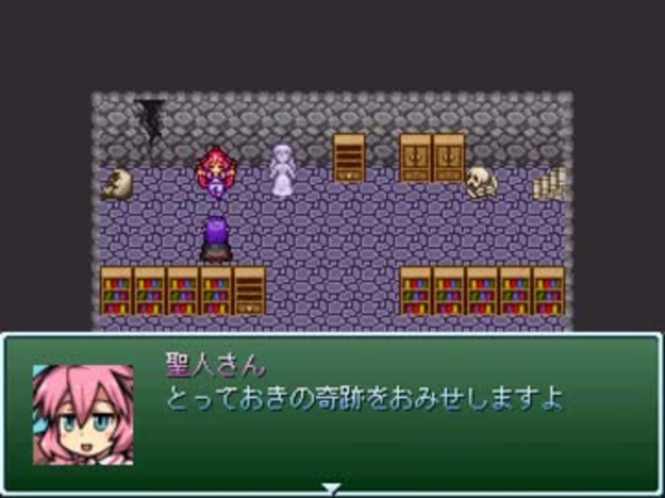 Viprpg 聖人さんが奇跡を起こす ニコニコ動画