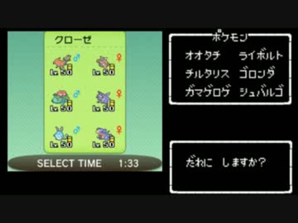 人気の ポケモンxy対戦実況リンク 動画 287本 7 ニコニコ動画