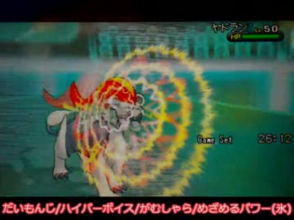 ポケモンxy 気ままにランダム対戦 6 実況 ニコニコ動画