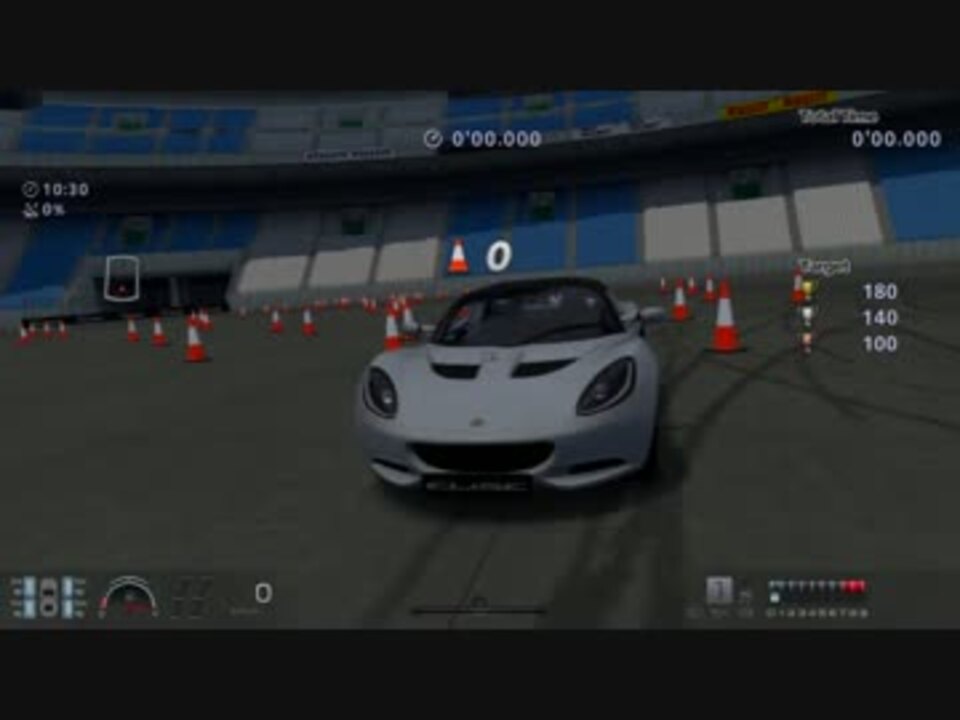 Gt6 コーヒーブレイク パイロンチャレンジ トライアル2 ニコニコ動画