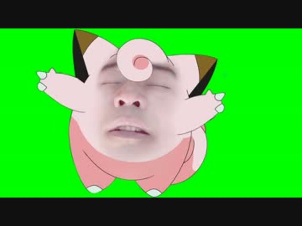 太すぎるッピ Gb ニコニコ動画