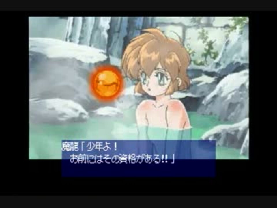 セガサターン ドラゴンマスターシルク 【公式通販】