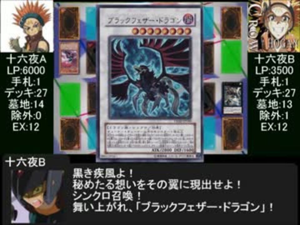 問題児たちがデュエルをするそうですよ 15話 Part B ニコニコ動画