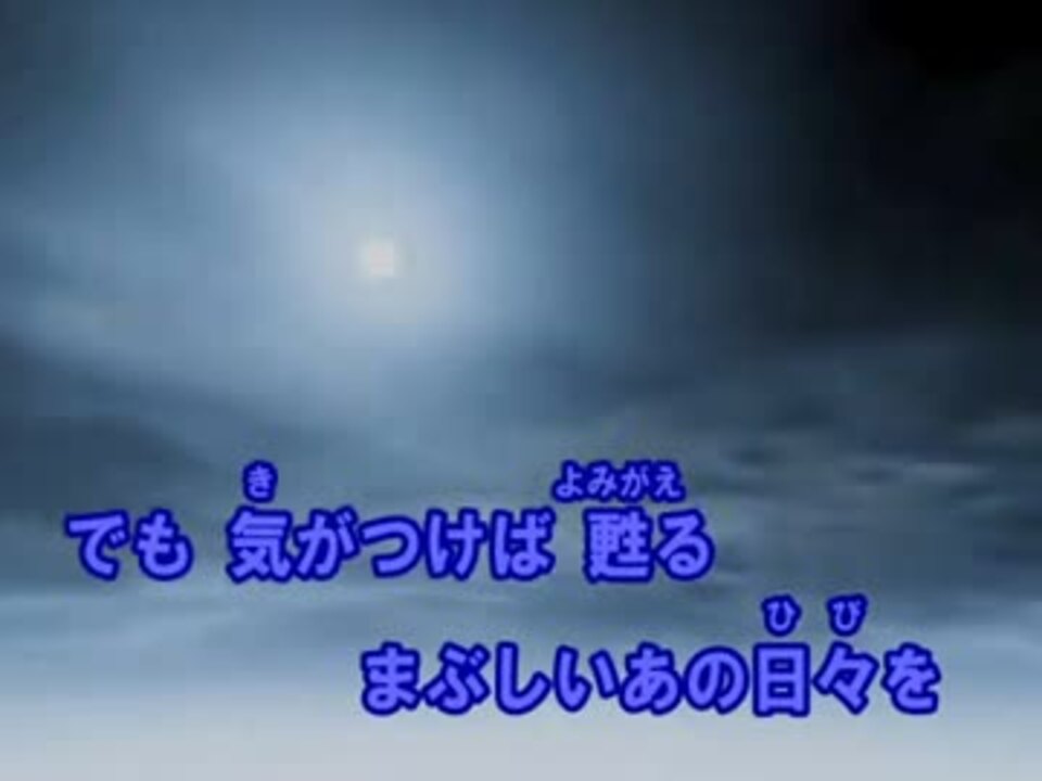 ニコカラ 恋する気持ち Mihimaru Gt Offvocal ニコニコ動画