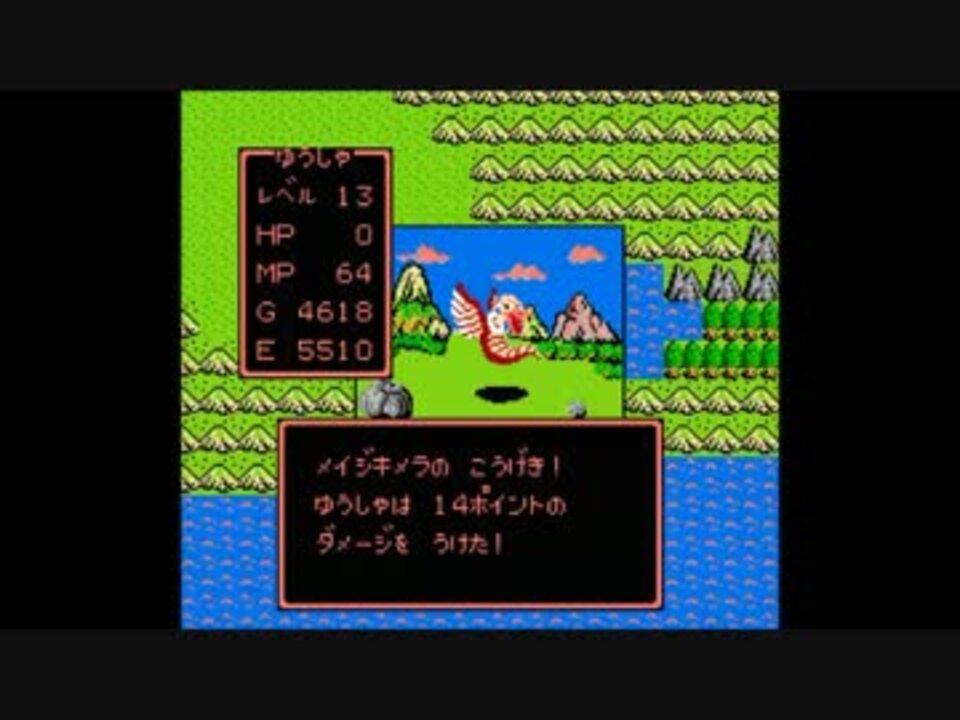 人気の メイジキメラ 動画 6本 ニコニコ動画