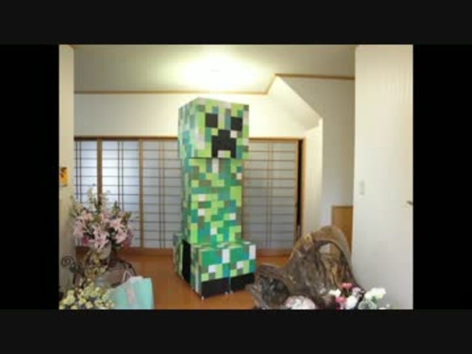 Minecraft ダンボールで匠つくってみた ニコニコ動画