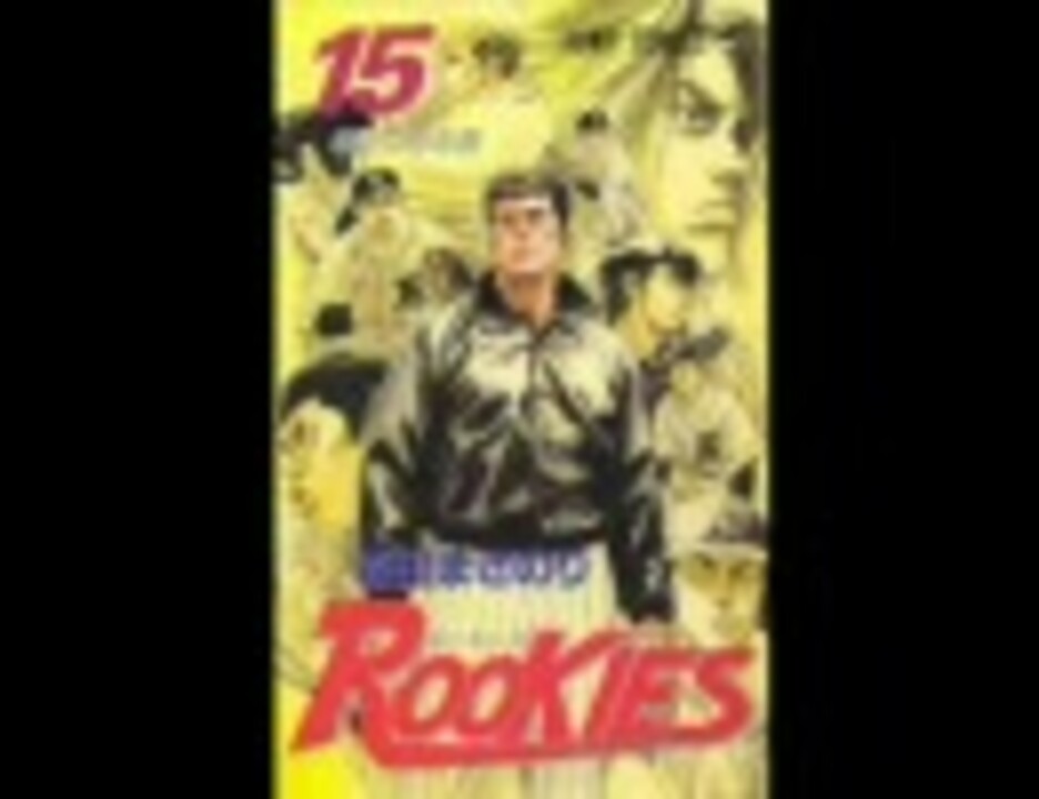 Rookies ルーキーズ 名言集 川藤幸一編 Vol 6 ニコニコ動画