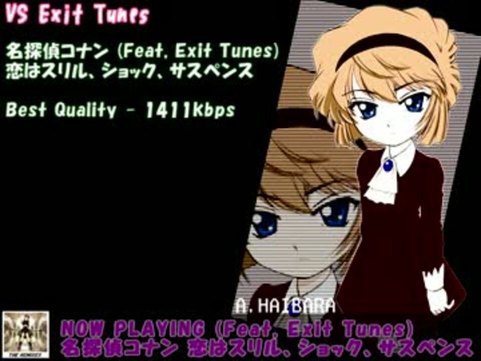 Cd音質 名探偵コナン 恋はスリル ショック サスペンス Ft Exit Tunes ニコニコ動画