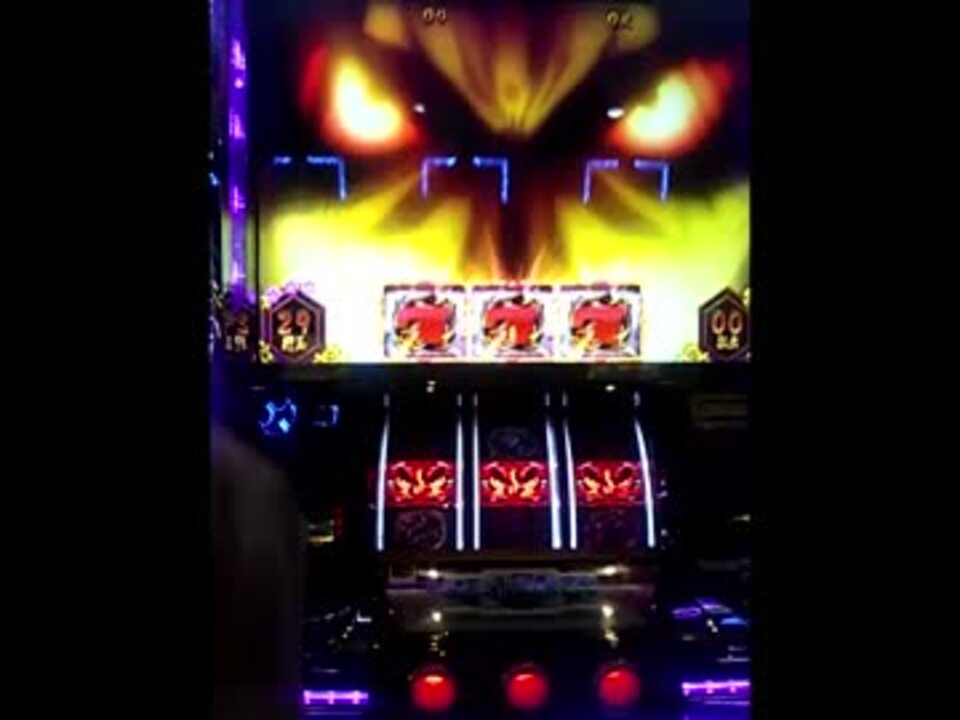 バジリスク 見よ 豹馬 からのフリーズ ニコニコ動画