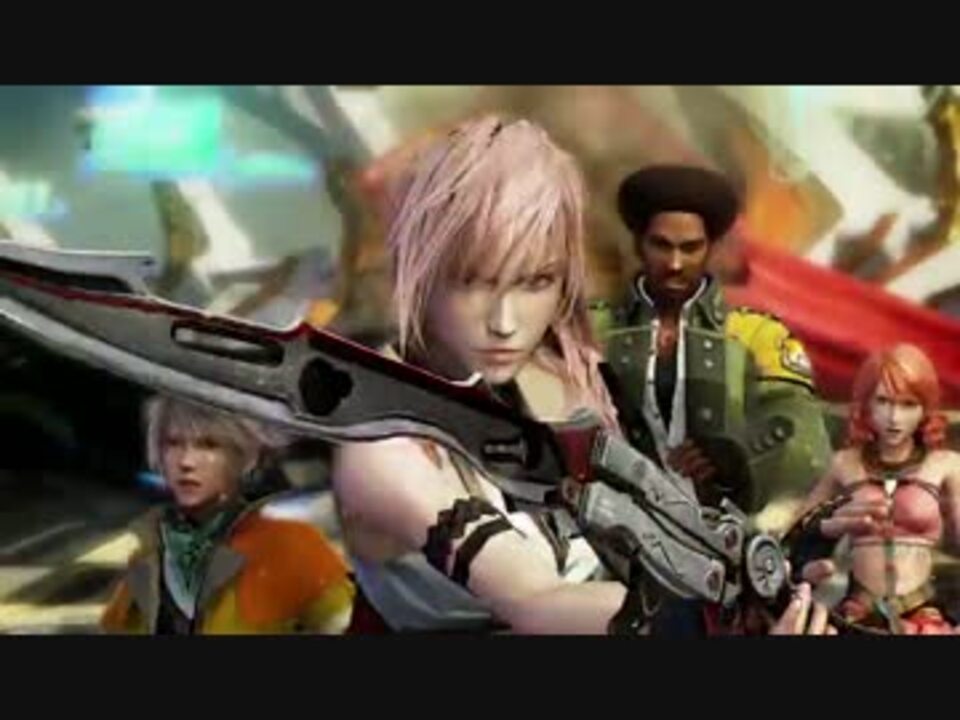 Final Fantasy Xiii トロフィー100 やり込み解説 ふぅ 旧アカウント さんの公開マイリスト ニコニコ