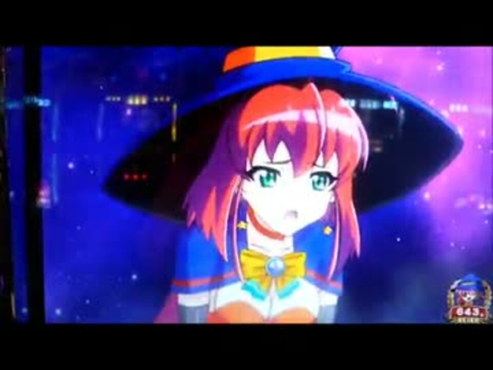 マジカルハロウィン アリスピンチシーン ニコニコ動画