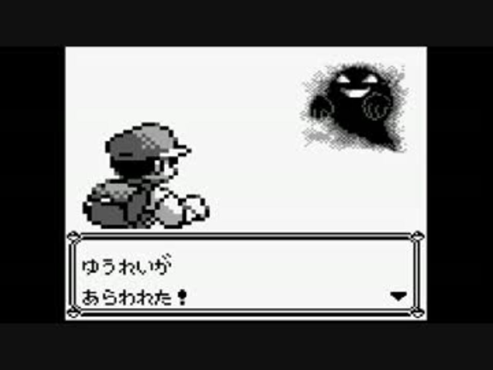 プレイ動画 ポケットモンスター 青 Part7 ポケモン ニコニコ動画