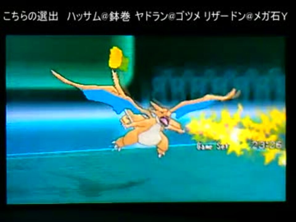 人気の ポケモンxy 動画 9 630本 40 ニコニコ動画