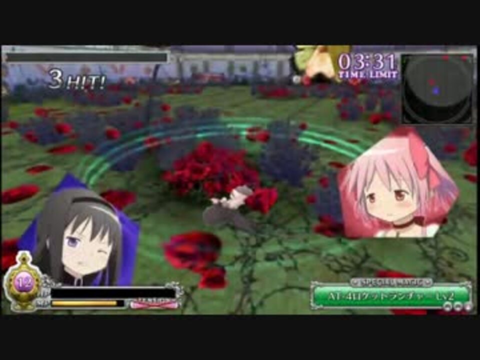 劇場版 魔法少女まどかマギカ The Battle Pentagram プレイ動画 ニコニコ動画