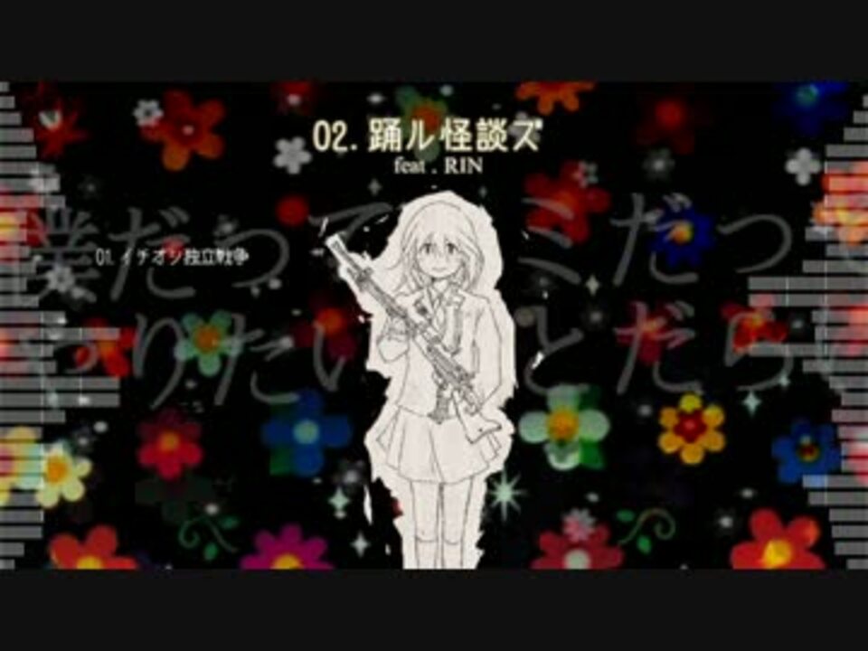 桜舞う季節 イチオシ独立戦争 ゆうゆ 初音ミク - 通販 - qeyadah.com