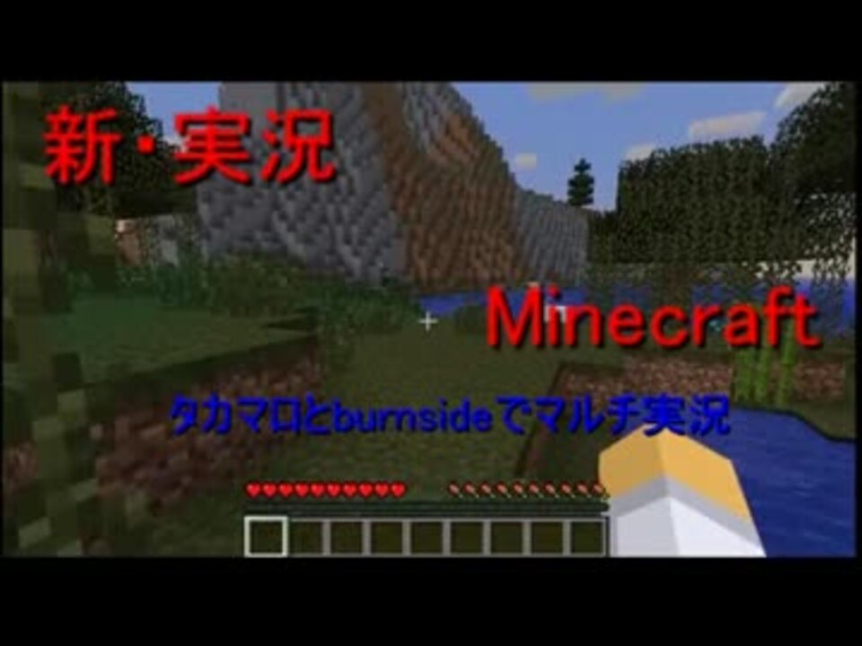人気の マインクラフト 実況 動画 2 845本 21 ニコニコ動画