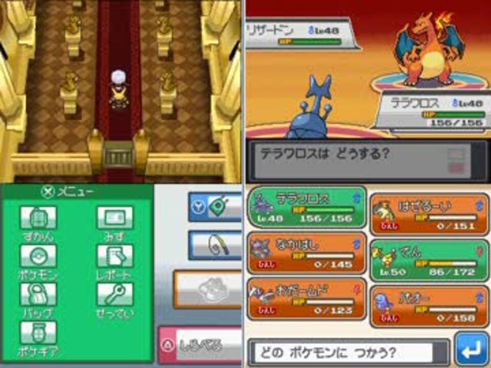 ２人実況 ポケモンhg Ss 同時進行プレイ Part37 四天王挑戦 後編