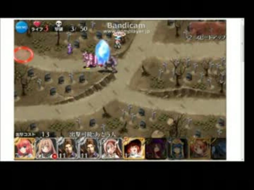 千年戦争アイギス 魔女の宴 ３ ニコニコ動画