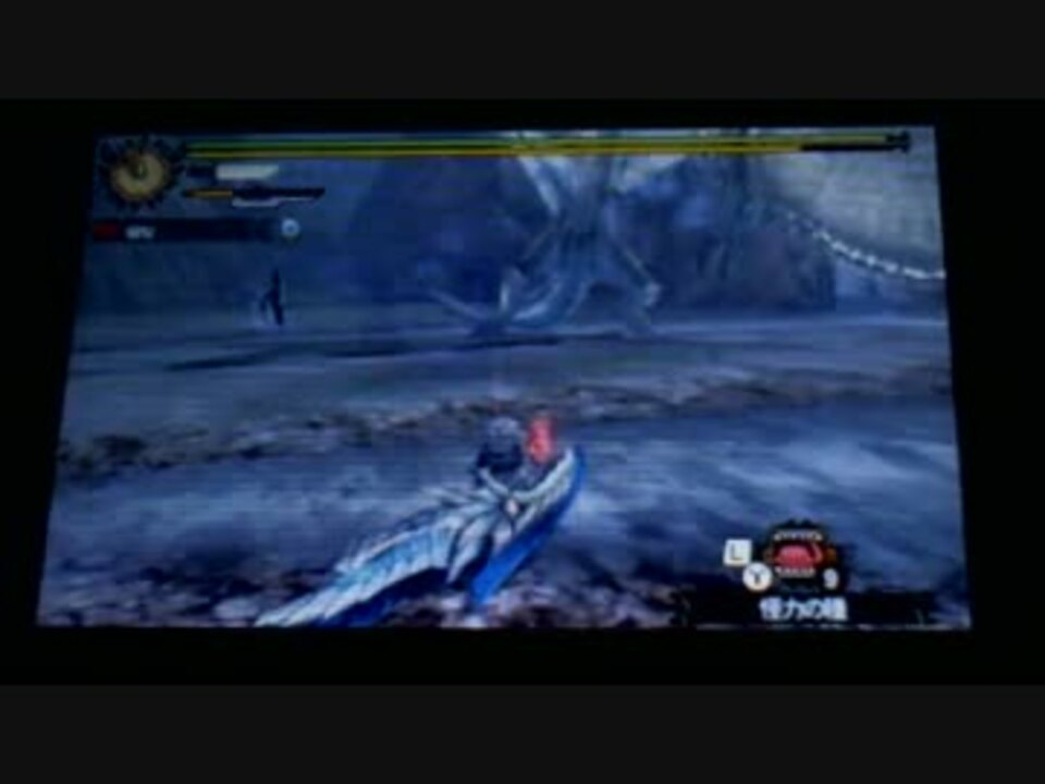 Mh4 シャガルマガラ Lv100 スラッシュアックス ソロ 非発掘武器 ニコニコ動画