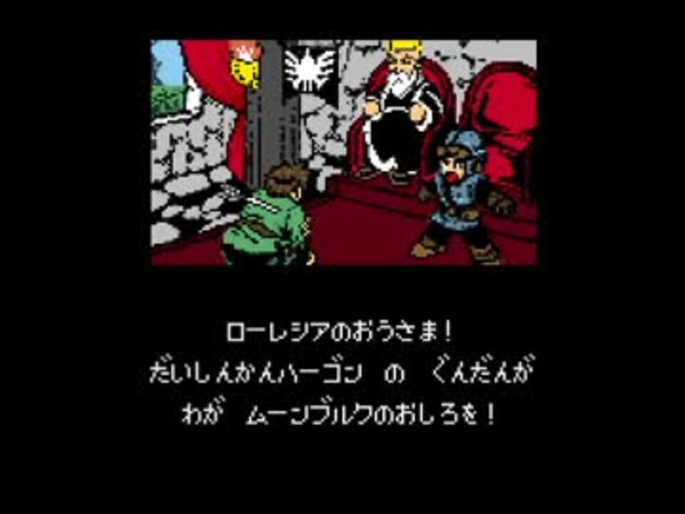 レア当時物ドラゴンクエストII 悪霊の神々 MSXソフト ドラゴンクエストII-