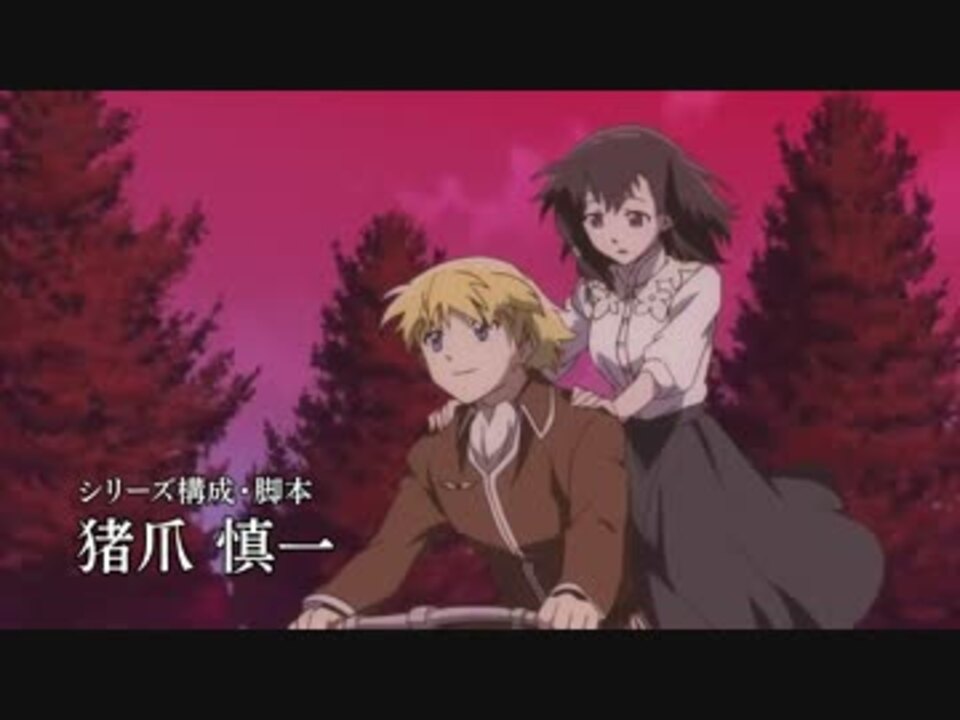 14年冬アニメ とある飛空士への恋歌 ｐｖ ニコニコ動画