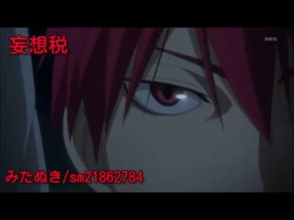 人気の アニメ 黒子のバスケ 動画 1 900本 27 ニコニコ動画