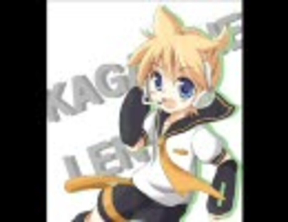 Len 1