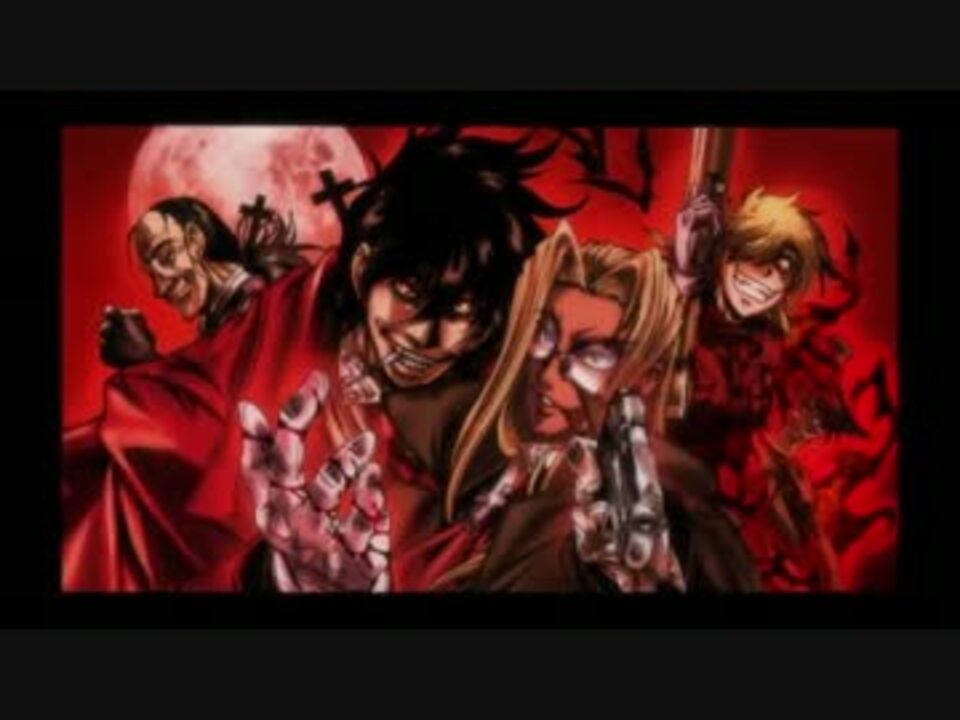 人気の Hellsing 動画 104本 2 ニコニコ動画