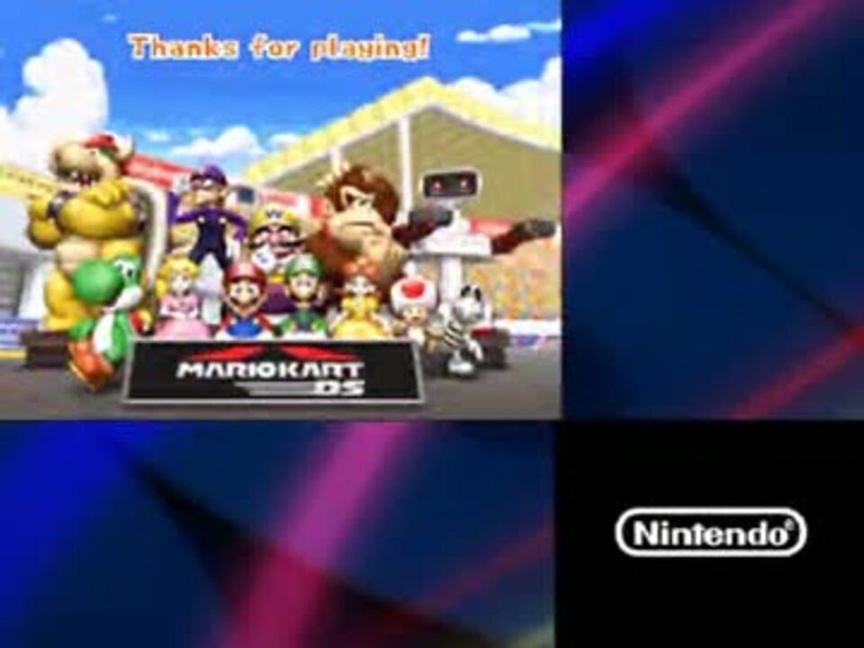 マリオカートdsでまったりとレース Part9 最終回 ニコニコ動画