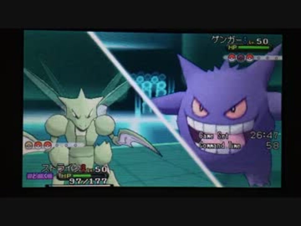 ポケモンxy ランダムレート対戦 その５２ 輝石ストライク ニコニコ動画