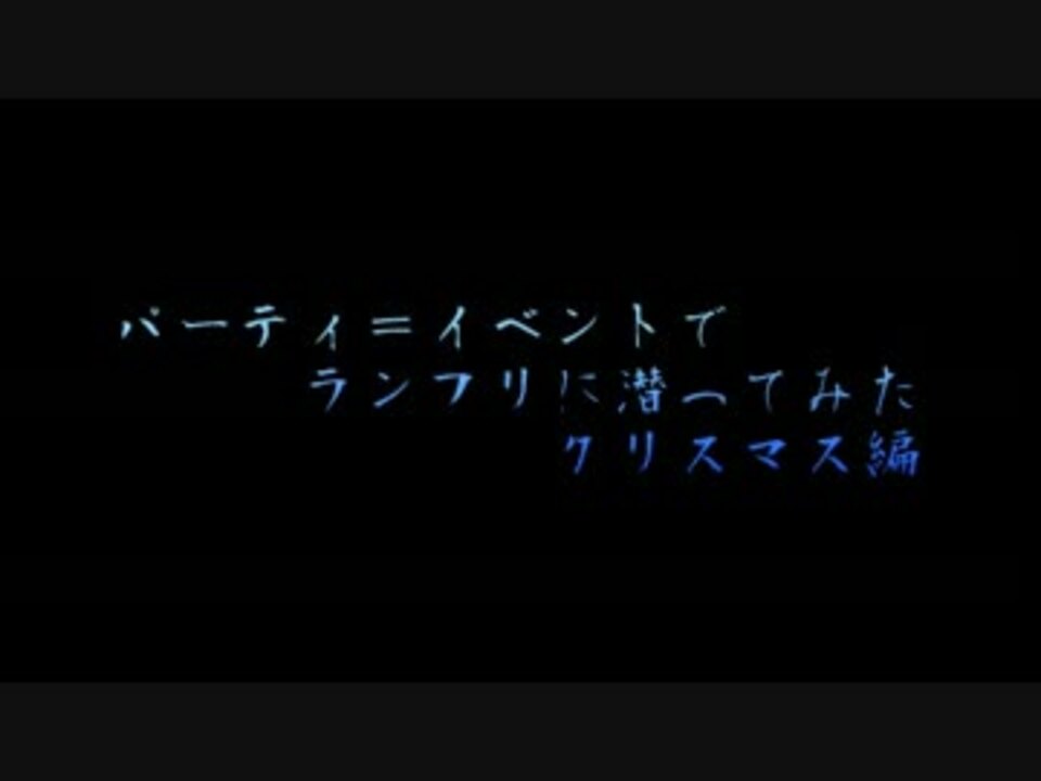 人気の ポケモンｘy 動画 4 7本 17 ニコニコ動画